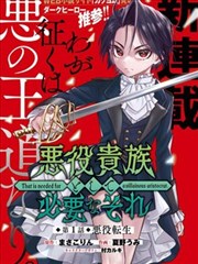 恰似寒光遇骄阳漫画封面