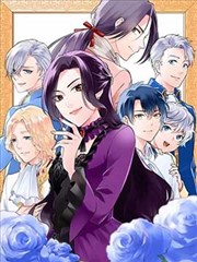 寒光映月漫画封面