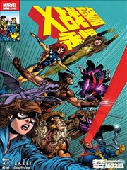 与你共度寒暑漫画封面