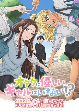 冰层之下下拉式漫画封面